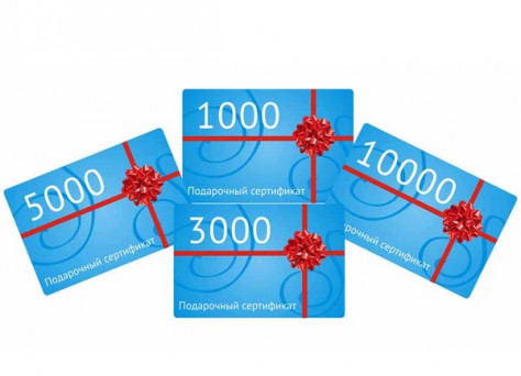 podarochniy-sertifikat