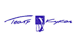 Театр Кукол Театр Кукол