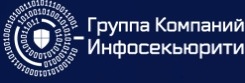 Инфосекьюрити сервис Инфосекьюрити сервис